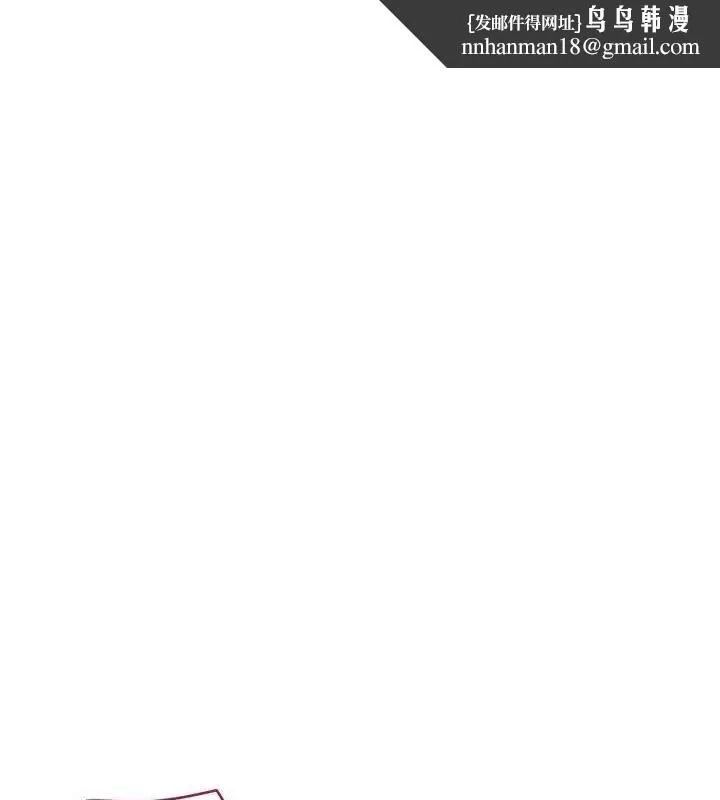 花容濕色:取花點 第42話
