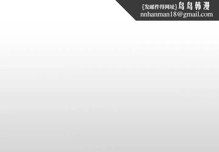 房間裏的心跳 第50話