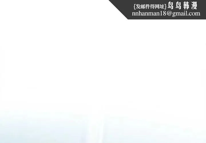 不衹是朋友 第21話