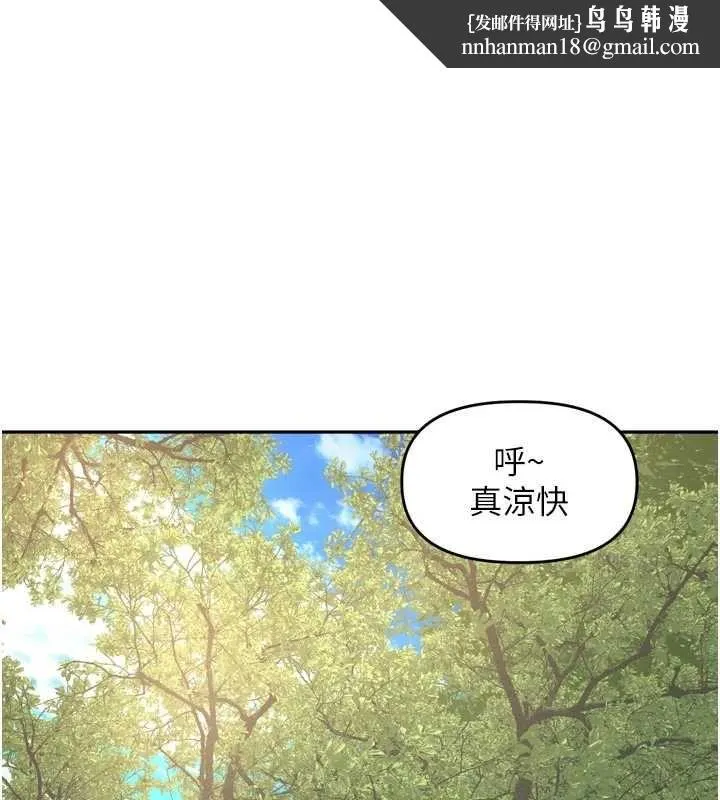 裡長孫子開麥啦 第43話